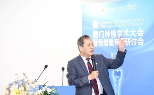 厦门麦芽口腔 厦门麦芽口腔