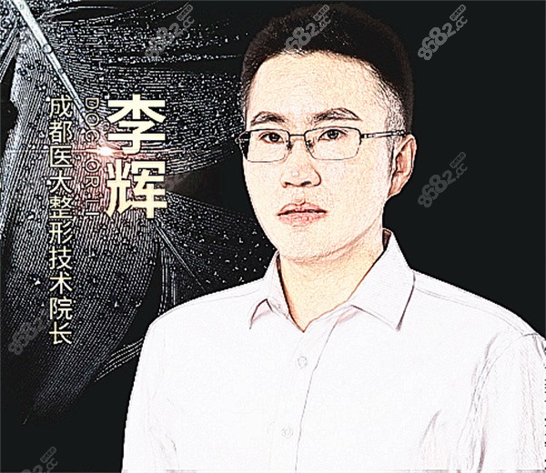 成都李辉医生做唇怎么样看案例和价格感觉做嘴巴技术很ok