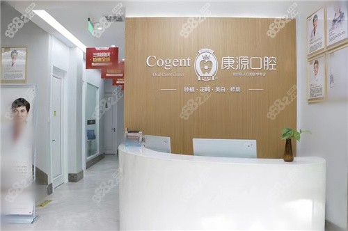 <!--<i data=20240705-sp></i>-->口腔整体水平高