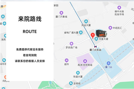 厦门华美来院展示图