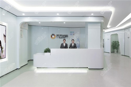 北京禾禾口腔实力强
