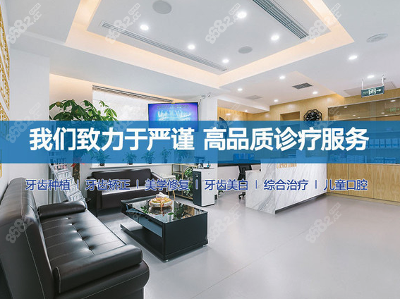 <!--<i data=20240705-sp></i>-->佳颐口腔