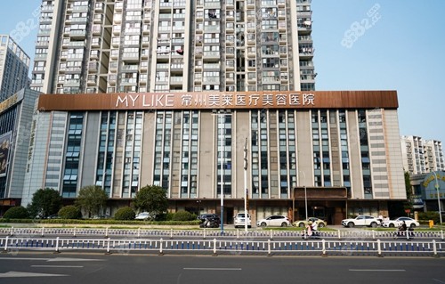 <!--<i data=20240705-sp></i>-->医疗美容