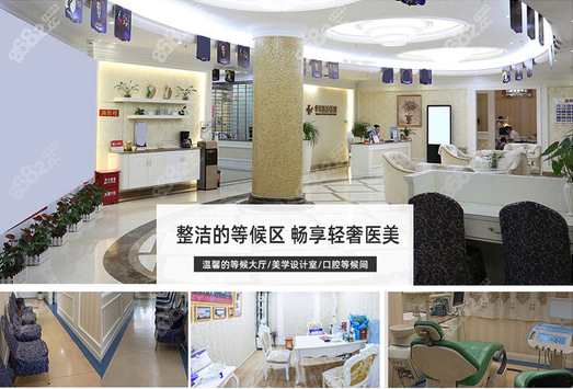 厦门华美牙齿矫正就诊图