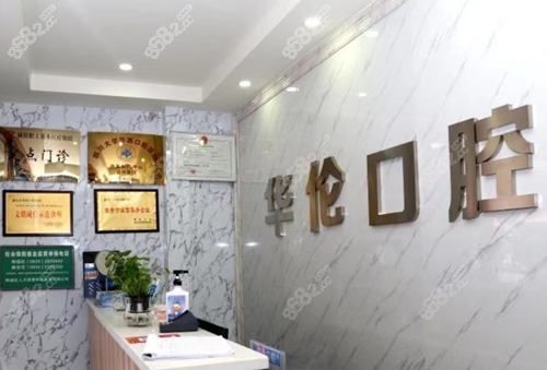 <!--<i data=20240705-sp></i>-->口腔看牙好吗