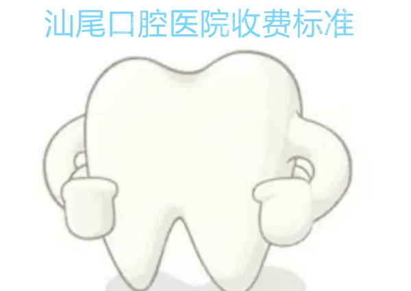 <!--<i data=20240705-sp></i>-->医院收费标准