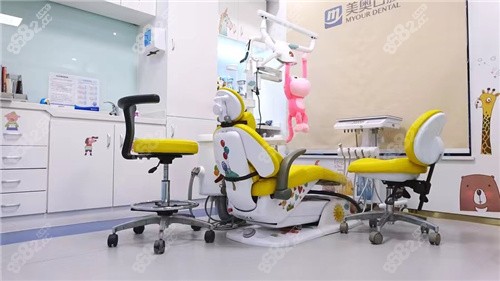 西安美奥口腔诊疗室干净大气