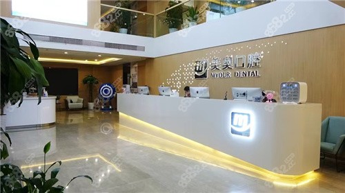 西安美奥口腔实力强