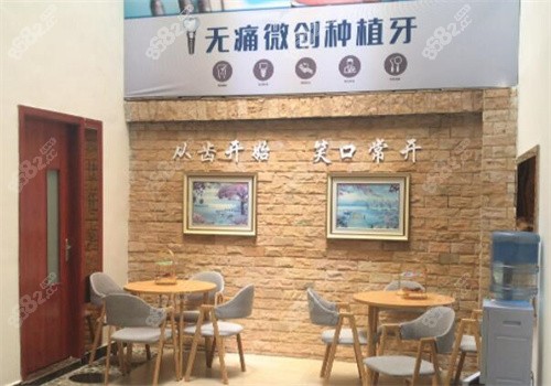 毕节织金牙博仕口腔