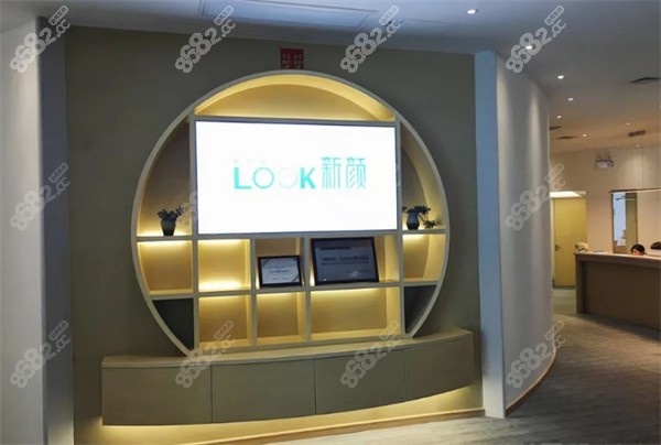 珠海新顏醫(yī)療美容