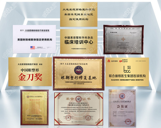 大连爱德丽格刘志刚眼修复做得好