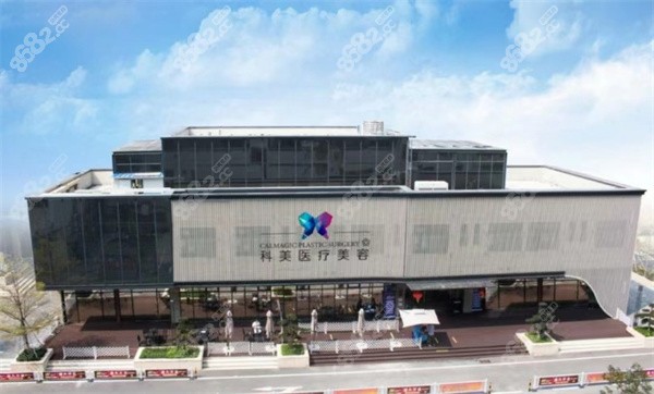 珠?？泼泪t(yī)療美容