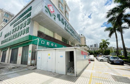 珠海仁爱口腔大楼外景实拍