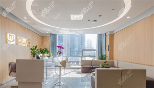 杭州美奥口腔医院咨询台