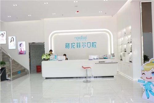 来看深圳格伦菲尔口腔正规吗?含价格表+地址+种植牙信息
