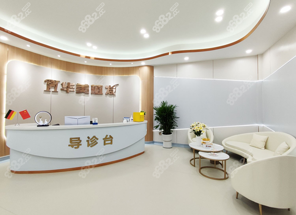 <!--<i data=20240705-sp></i>-->植发机构环境