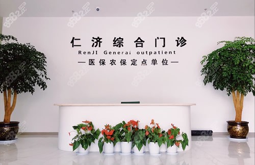 <!--<i data=20240705-sp></i>-->口腔种植牙咨询台