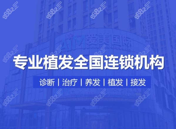 植发正规医院go海峡植发便于的简单介绍