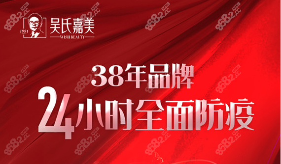 昆明吳氏嘉美做隆胸口碑好