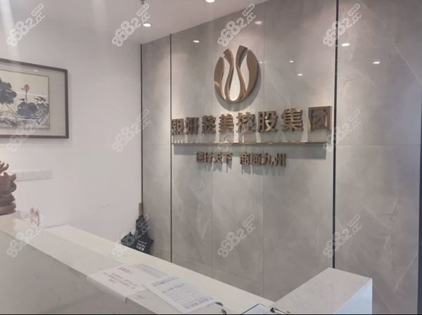 <!--<i data=20240705-sp></i>-->是东莞正规医美医院.jpg
