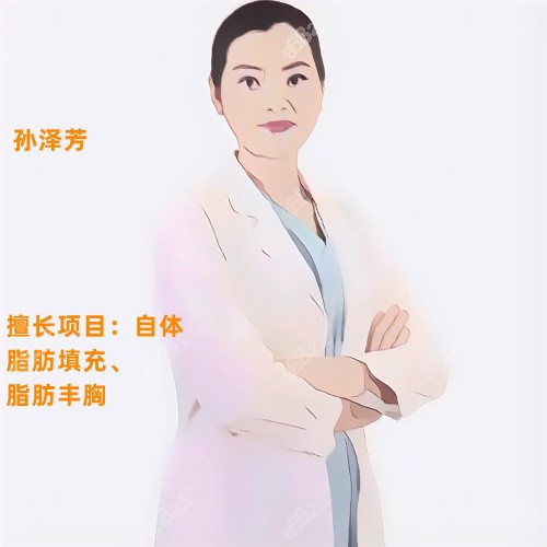 <!--<i data=20240705-sp></i>-->和諧孫澤芳醫(yī)生