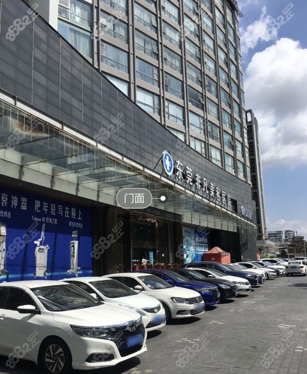 <!--<i data=20240705-sp></i>-->是东莞正规整形医院.jpg