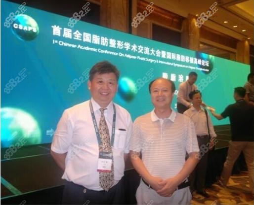 上海华美何斌医生参会照