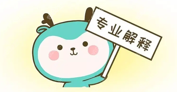 重庆新沐植发价格表