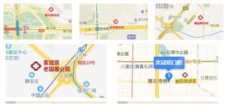 北京美冠塔口腔医院地址