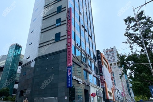 韓國珠兒麗整形外科