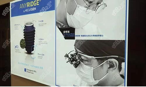 北京庆北米亚口腔种植牙技术