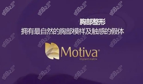 韓國魔滴假體隆胸價格