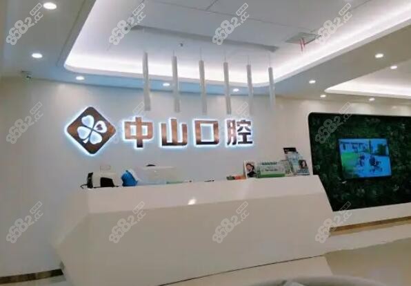 <!--<i data=20240705-sp></i>-->口腔怎么样