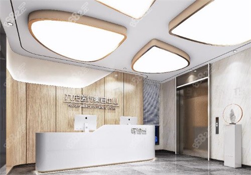 珠海九龍醫(yī)療整形