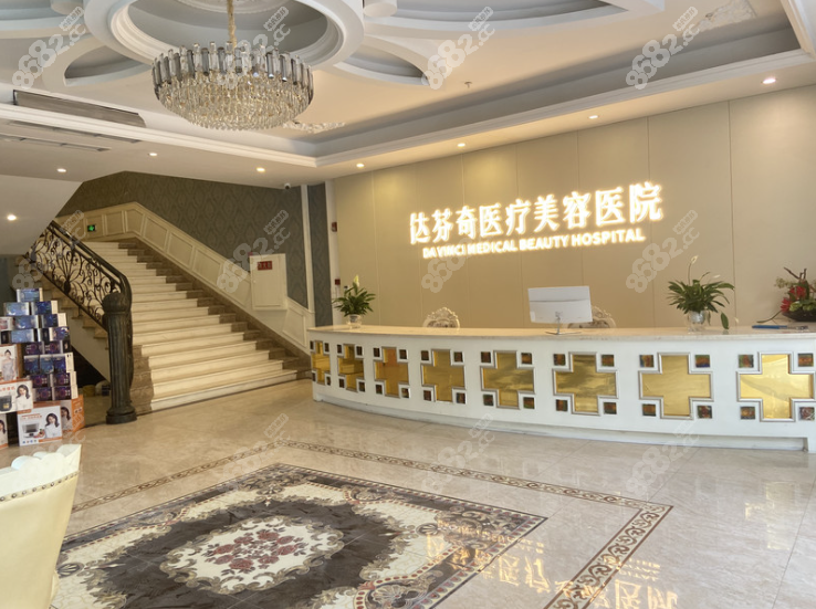 <!--<i data=20240705-sp></i>-->医疗美容医院