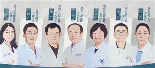 长沙优伢仕口腔医生团队