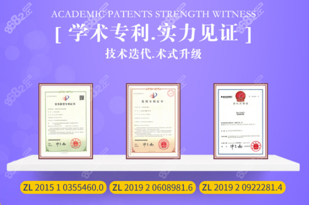 专有发明技术