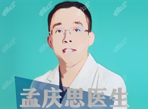 长春环球口腔孟庆思医生