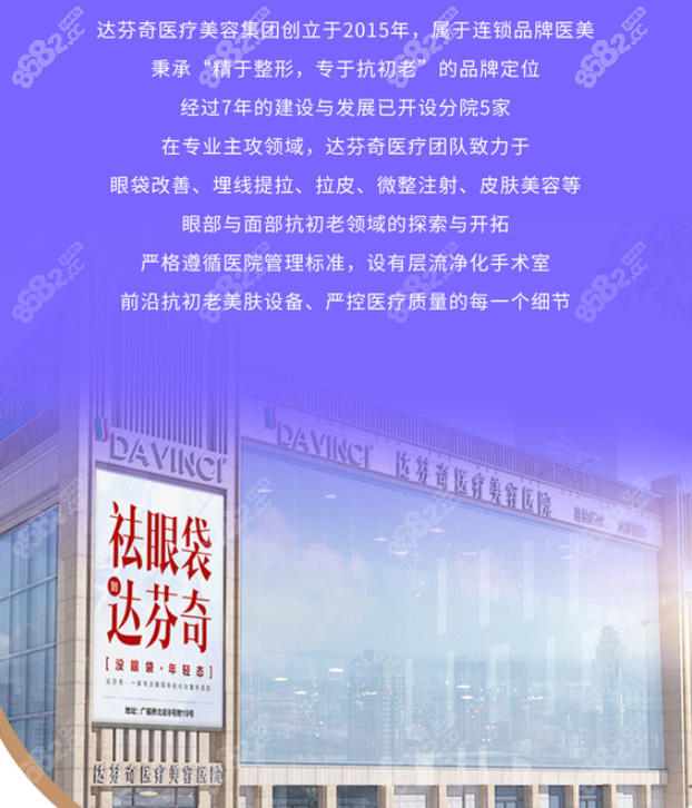 <!--<i data=20240705-sp></i>-->医疗美容医院好吗