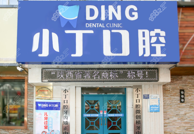 <!--<i data=20240705-sp></i>-->口腔