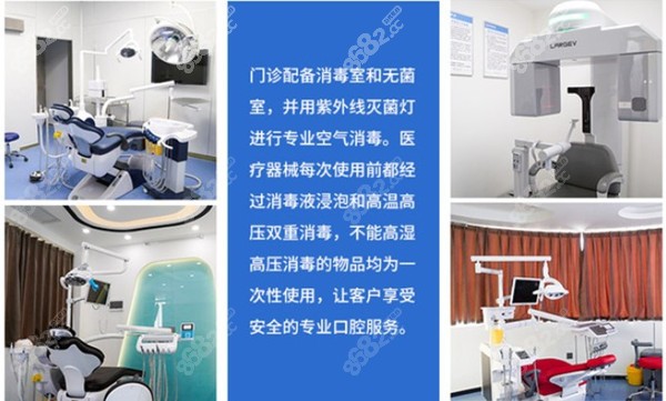 長沙<!--<i data=20240705-sp></i>-->口腔種植牙