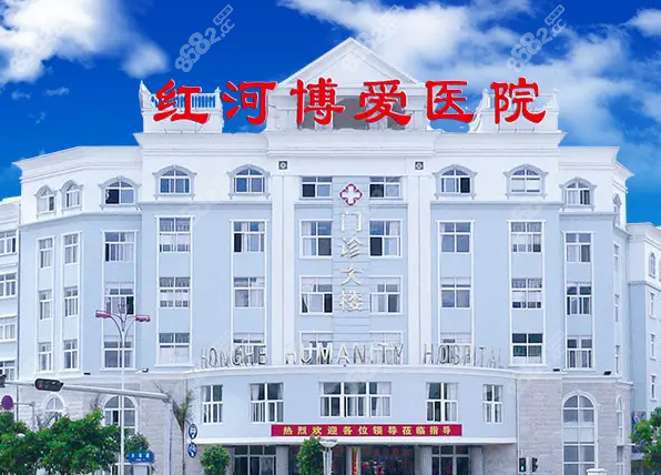 蒙自<!--<i data=20240705-sp></i>-->口腔科