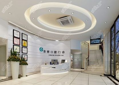 <!--<i data=20240705-sp></i>-->口腔