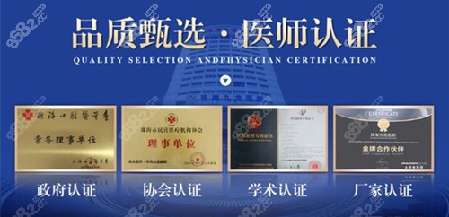 珠海九龙口腔