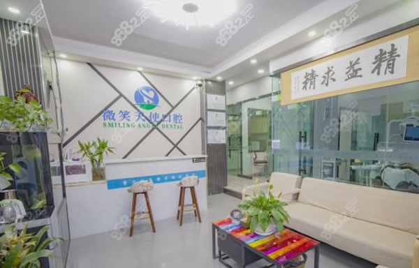 <!--<i data=20240705-sp></i>-->口腔门诊部