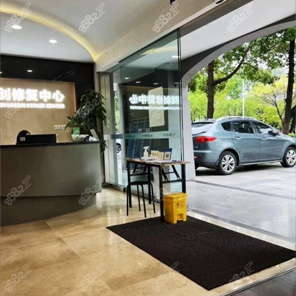 成都懿德牙科