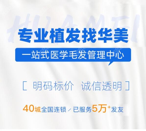 银川正规的植发医院有哪些