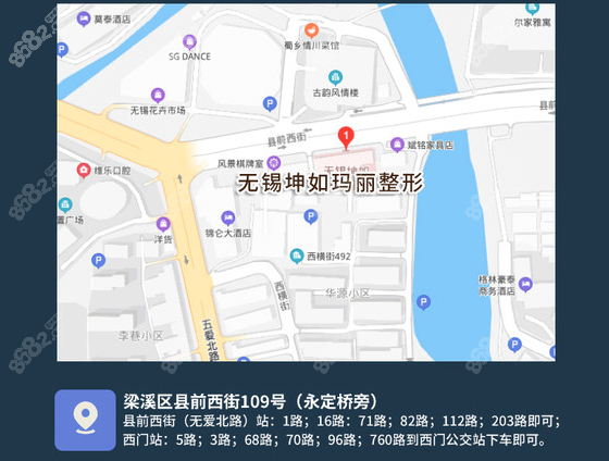 无锡坤如玛丽来院线路