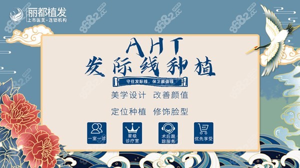 银川哪家植发医院比较好？