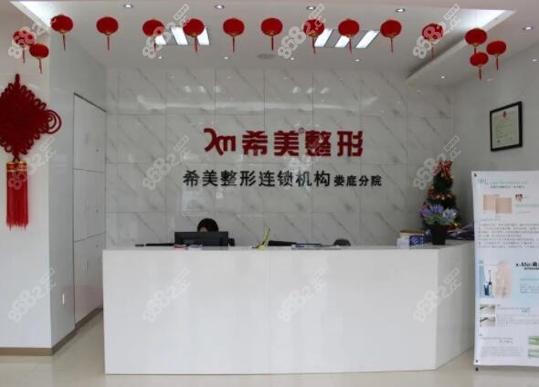 婁底做吸脂手術(shù)好的希美整形